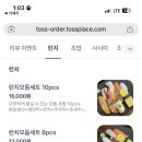 스시로운 이미지