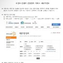 더감동 이미지