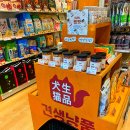 견생냥품 무인24시 김포 구래역점 | 김포 구래동 견생냥품 애견용품 강아지간식 고양이 장난감