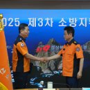 경산소방서 이미지