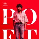 POETA 네이버블로그