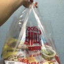 굽네치킨 스윗 포테이토 허니멜로 피자 후기 이제 피자도 치킨집에서 시켜먹는 시대