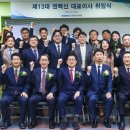 국민레저개발