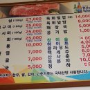 천보식당 이미지