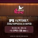 커피지오