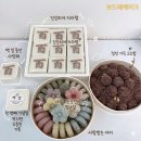 (10/26)오색도장 꽃송편 | 검단 백일상차림 떡상차림 검단백일떡 칠순떡 환갑떡 생일떡