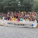 참숯구이아리아리 | 2019 캠핑퍼스트&도로교통공단과 함께한 밤을잊은 그대~!!