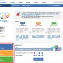 회계법인원지 - 해운대구 센텀북대로 60 | 회계법인원지