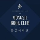 혼자서도 돈 버는 이모티콘 만들기 이미지