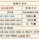 홍천쌀찐빵 이미지