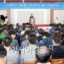 군민회관 대회의실 이미지
