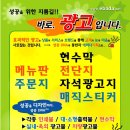 신화컴퓨터기획