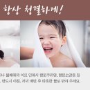 상쾌한아침외과의원 이미지