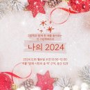 진테라피 이미지