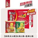 파스테이크