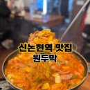 주흥길 13 이미지