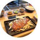 설어정스타필드 이미지