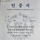 블루라군수영장 이미지