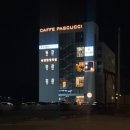 파스쿠찌 부산명지점 이미지