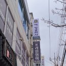 맥영어교습소
