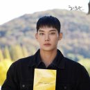 루다컴퍼니 | [배우 기현우 덕질 일기] 2026년 3월 기현우 배우님 사진 모음