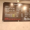 CU 까치산역 이미지