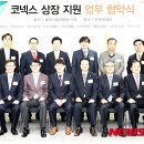 세한벤처월드 이미지