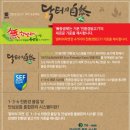 자연정육마트