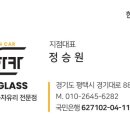 한카센타 이미지