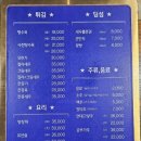별빛반점 네이버블로그