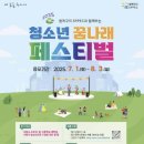 꿈나래 이미지