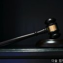 다솔법무사사무소 - 영등포구 당산로 203 | 다솔법무사사무소