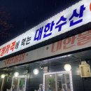 광산구-050 이미지