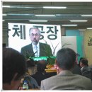 대주전자재료(주)의 형광체 공장 준공 이미지