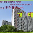 현일컨설팅 - 남양주시 사릉로136번길 12-2 | 현일컨설팅