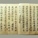 우수영 전진도첩 이미지