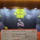 박승화 | 연극 조씨고아, 복수의 씨앗 후기 :: 명징한 메시지와 배우의 힘이 만들어낸 갓극 @국립극장 해오름극장...