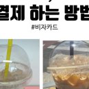 비트코인 적립식 투자 인증(199주차)