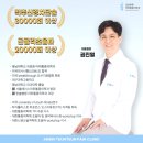 한솔마취통증의학과