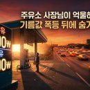 해명주유소 이미지