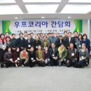 우프 이미지