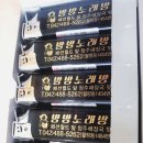 브라보 노래연습장 이미지