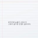 소주한잔돼지 이미지