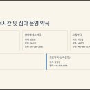 창가약국 이미지