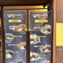 감산리사무소앞 2 | 화명라멘맛집덮밥맛집 멘사무소 화명점 솔직 후기