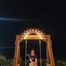 함덕 푸른밤 이미지