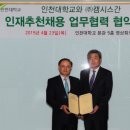 (주)캠시스