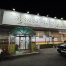 천대리즉석해물칼국수 | [내돈내먹] 충북 음성군 대소면 맛집 천대리 즉석 해물칼국수 찐만두 메밀전병 맛집