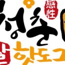 청춘 감성쌀핫도그 이미지