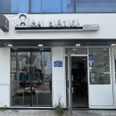 파리바게뜨 울산매곡점 이미지